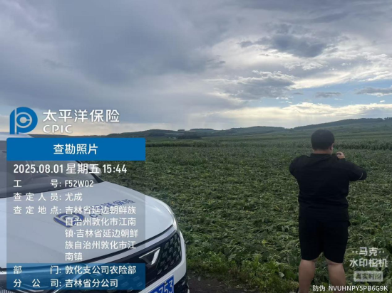 �Ї�(gu��)̫���a(ch��n)�U(xi��n)����ʡ�ֹ�˾/���D