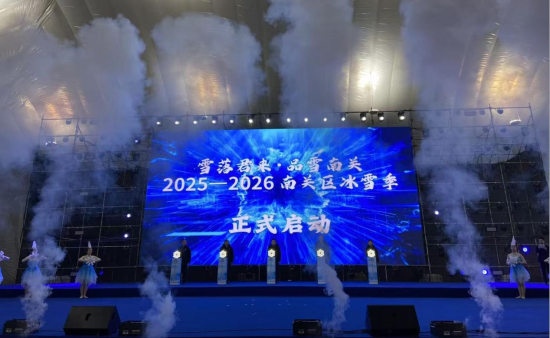 26������ѩ�����(l��i)��Ʒѩ���P(gu��n)��2025-2026���P(gu��n)�^(q��)��ѩ����ʽ���_(k��i)�Ļ����� �z