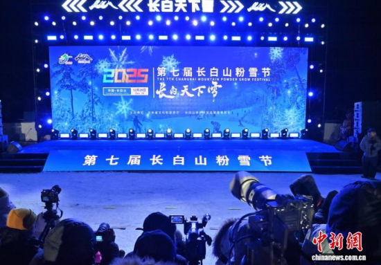 12��26�գ������L��ɽ�����ߌ��L��ɽ��ѩ��(ji��)�_Ļʽ�F(xi��n)������������ �z