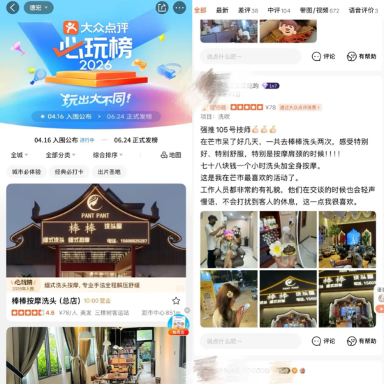 â��ϴ�^�w�(y��n)�� ���c(di��n)�u(p��ng)App/���D